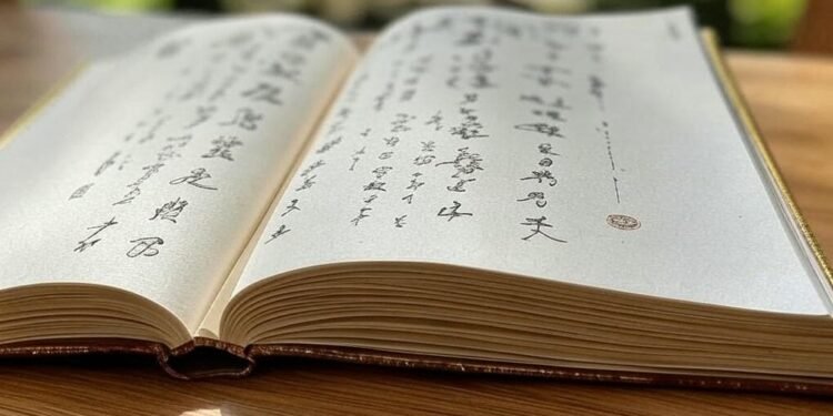 《張公百忍故事全書》第二十九忍 公藝放生感天 復捕受報【中西文】El Libro de los Cien Actos de Tolerancia-029